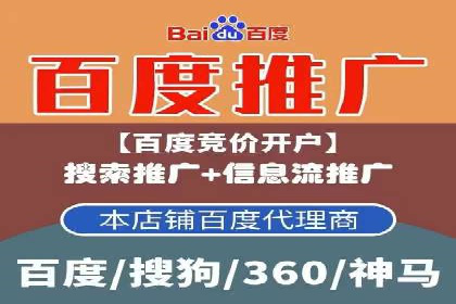 成功案例：SEM托管助力企业品牌曝光